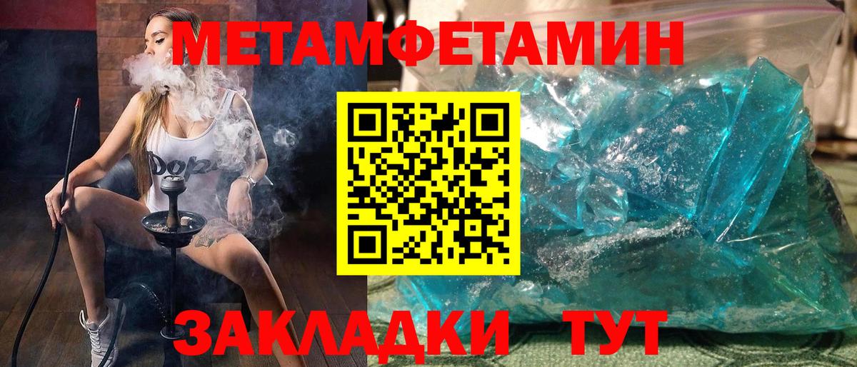 Амфетамин Premium  Amphetamine  Киржач  Вход с VPN 