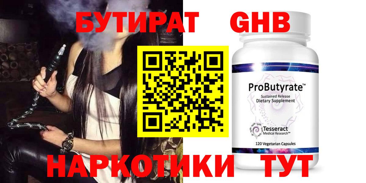 Галлюциногенные грибы Киржач