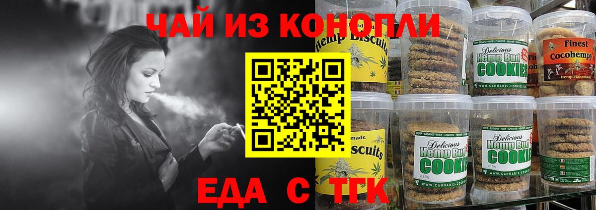 Киржач  Canna-Cookies марихуана  Вход с VPN 