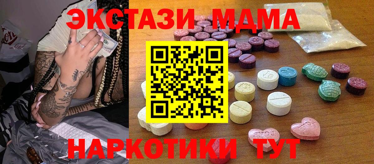 сколько стоит  Вход с VPN  ЭКСТАЗИ DUBAI  Экстази  Киржач  ЭКСТАЗИ Cube 