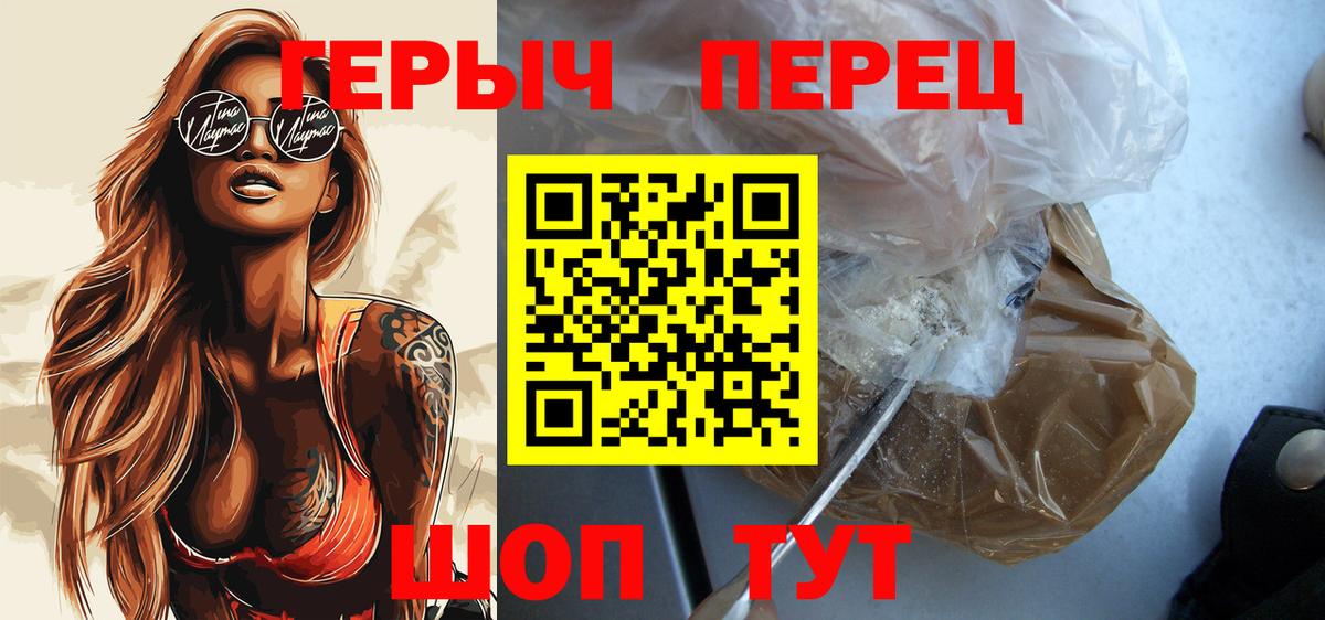 Канабис  ГАШ  Гашиш  Цена  АМФ   Киржач  Меф МЯУ МЯУ   Вход с VPN  Альфа ПВП СК кристаллы 