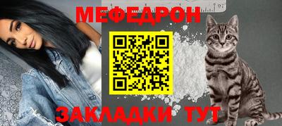 MESCALINE Будённовск