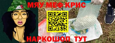 MESCALINE Будённовск