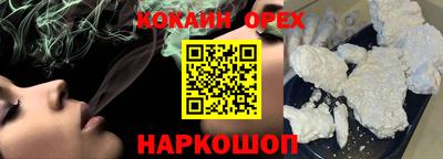 мефедрон мука Бугуруслан