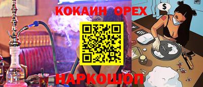 MESCALINE Будённовск