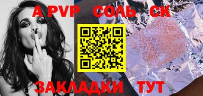 мефедрон мука Бугуруслан