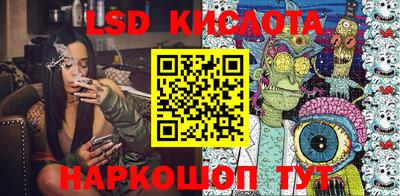MESCALINE Будённовск