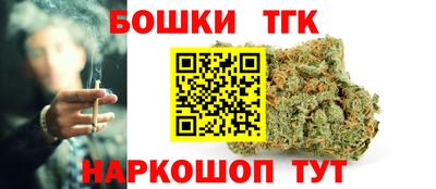 мефедрон мука Бугуруслан