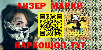 MESCALINE Будённовск
