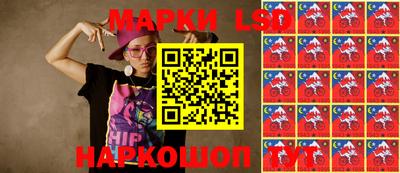 бутик Ирбит