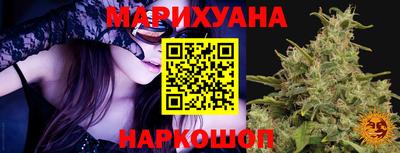 MESCALINE Будённовск