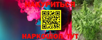 MESCALINE Будённовск