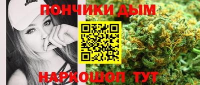 MESCALINE Будённовск