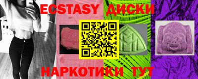 синтетический гашиш Изобильный