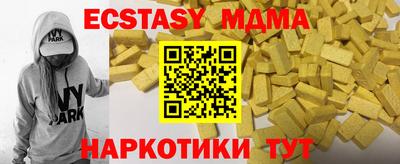MESCALINE Будённовск