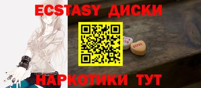 мефедрон мука Бугуруслан