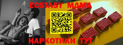 MESCALINE Будённовск
