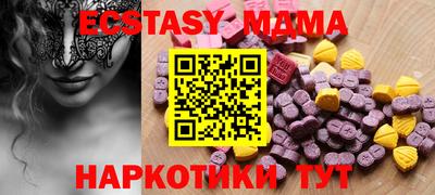 мефедрон мука Бугуруслан