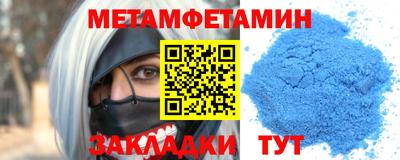 MESCALINE Будённовск