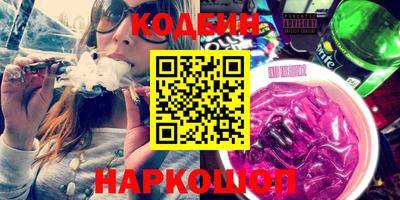шишки Ипатово