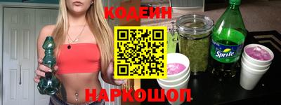 MESCALINE Будённовск