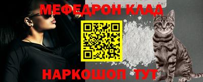 мефедрон мука Бугуруслан