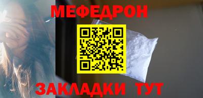 мефедрон мука Бугуруслан