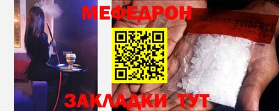 MESCALINE Будённовск