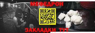 MESCALINE Будённовск