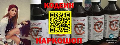 MESCALINE Будённовск