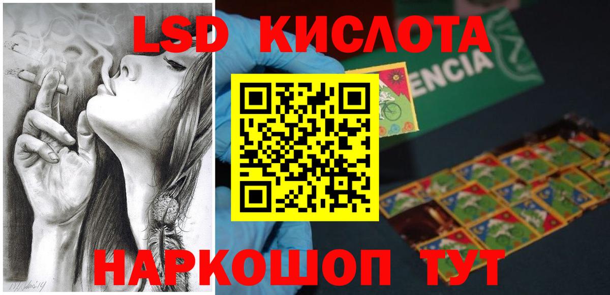 LSD-25 экстази  Вход с VPN  Киржач  LSD-25 экстази кислота 