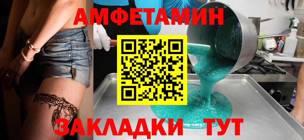 Киржач  Первитин кристалл  Вход с VPN 