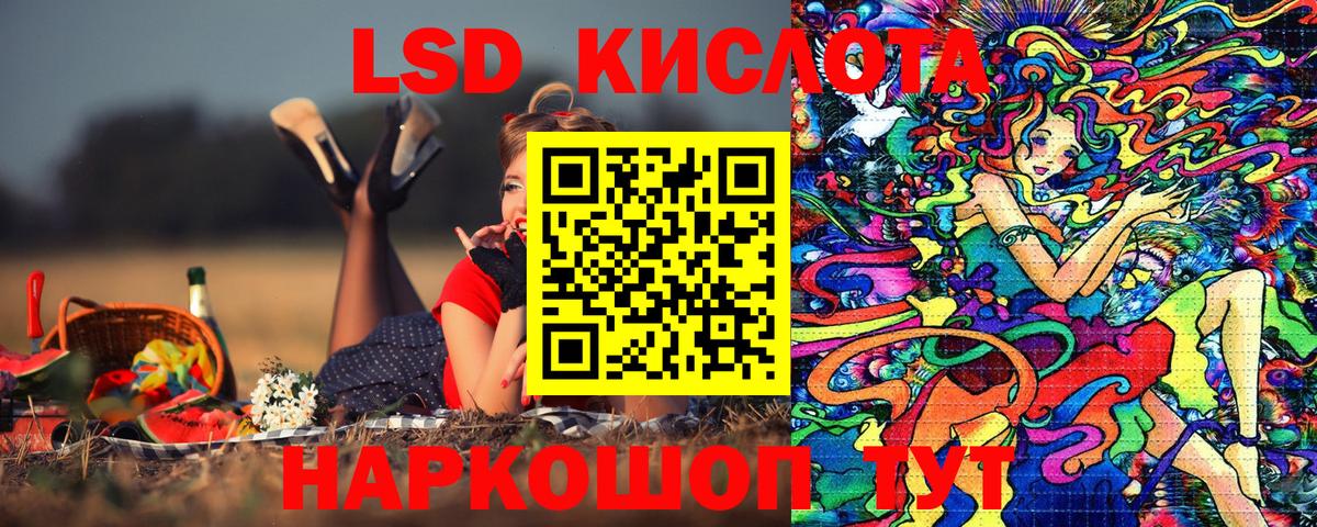 Наркотические марки 1,8мг Киржач