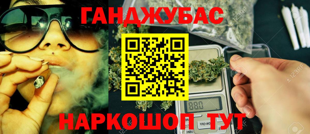 Канабис конопля Киржач